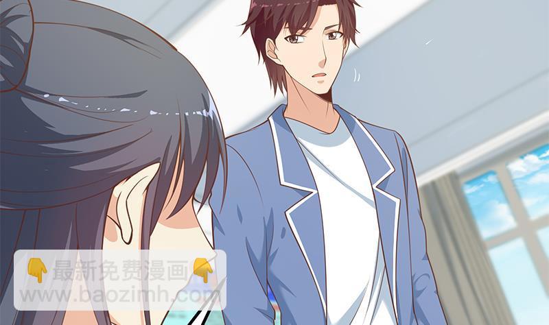 🍼都是黑丝惹的祸 第二季 第255话 当堂对质！ 第17页