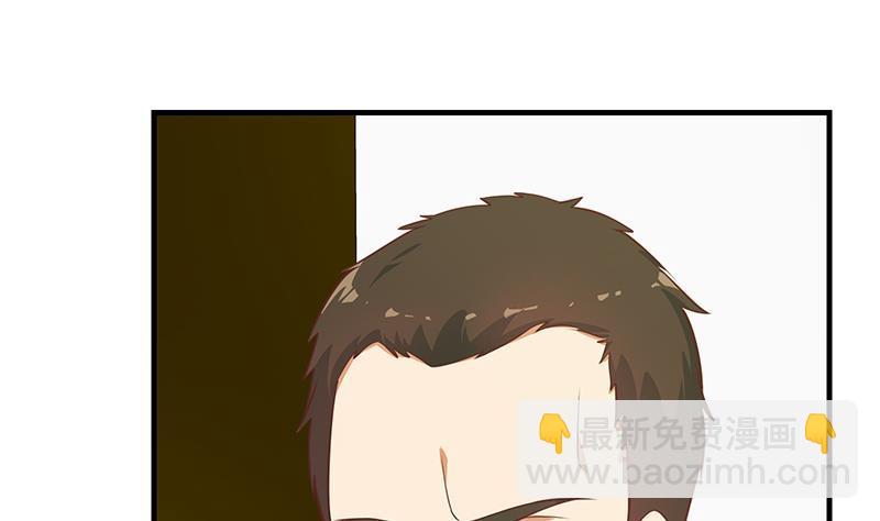 🍼都是黑丝惹的祸 第二季 第255话 当堂对质！ 第19页