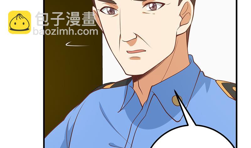 🍼都是黑丝惹的祸 第二季 第255话 当堂对质！ 第20页