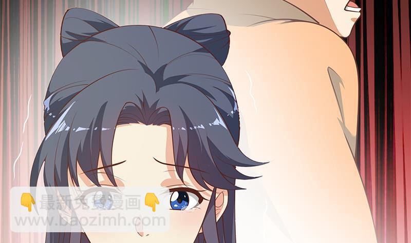🍼都是黑丝惹的祸 第二季 第255话 当堂对质！ 第29页