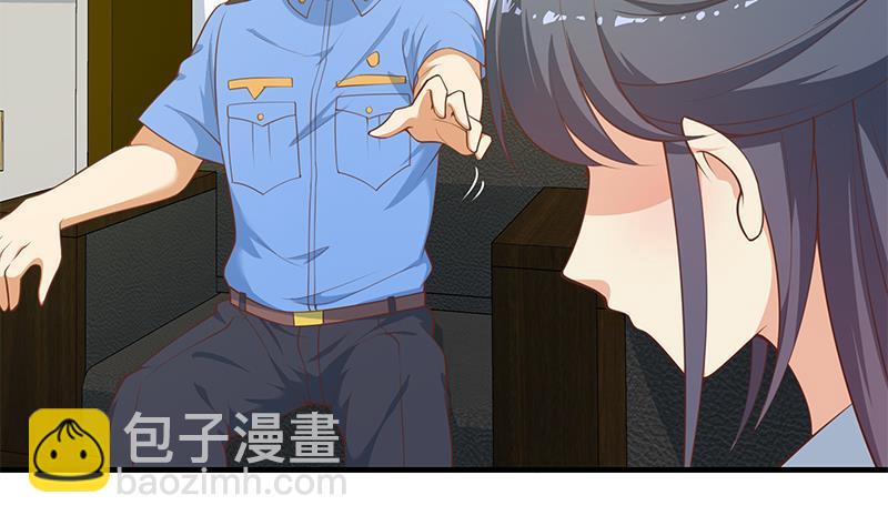🍼都是黑丝惹的祸 第二季 第255话 当堂对质！ 第32页