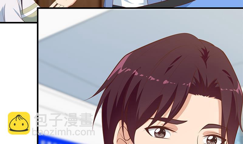 🍼都是黑丝惹的祸 第二季 第255话 当堂对质！ 第35页