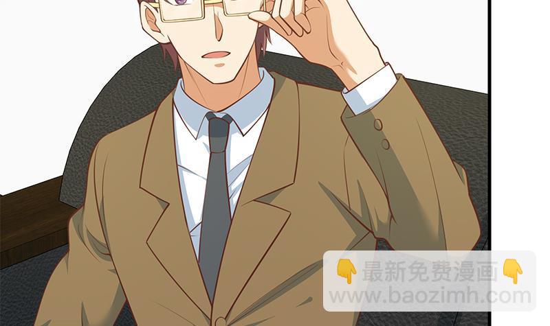 🍼都是黑丝惹的祸 第二季 第255话 当堂对质！ 第39页