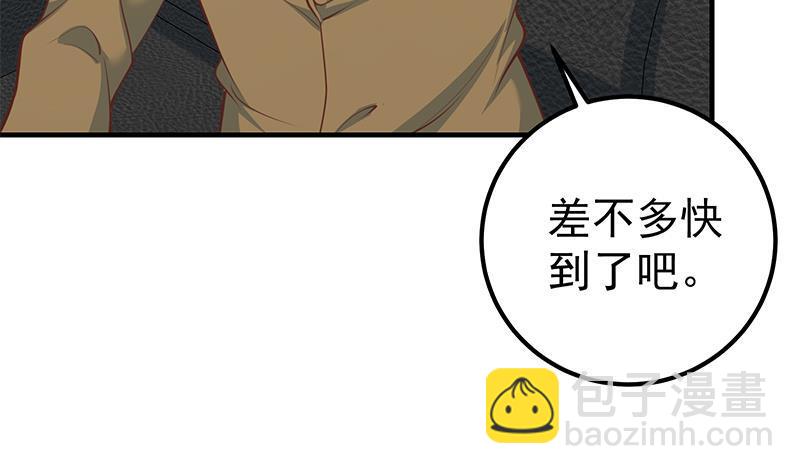 🍼都是黑丝惹的祸 第二季 第255话 当堂对质！ 第40页