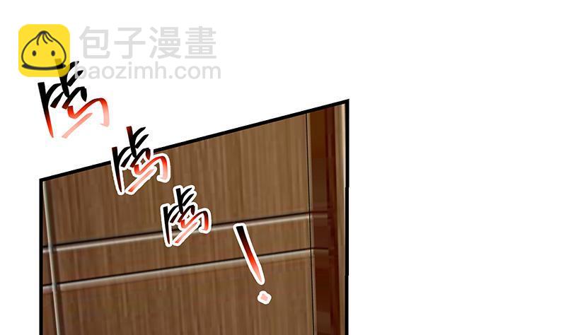 🍼都是黑丝惹的祸 第二季 第255话 当堂对质！ 第41页
