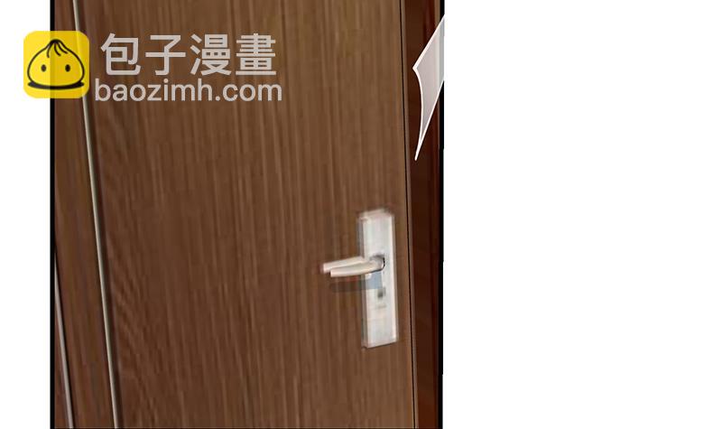 🍼都是黑丝惹的祸 第二季 第255话 当堂对质！ 第42页