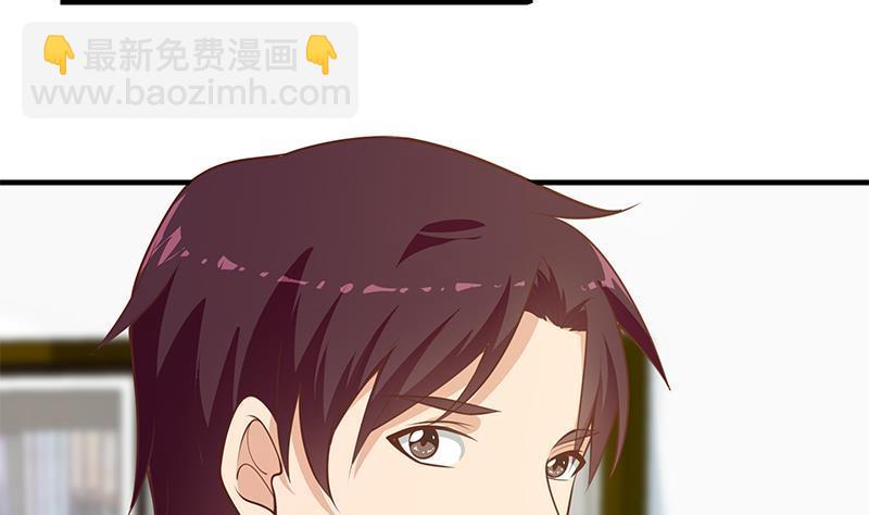 🍼都是黑丝惹的祸 第二季 第255话 当堂对质！ 第43页
