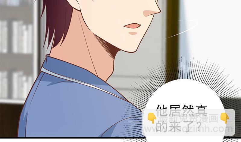 🍼都是黑丝惹的祸 第二季 第255话 当堂对质！ 第44页