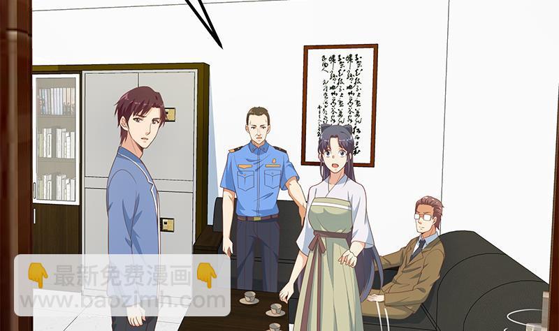 🍼都是黑丝惹的祸 第二季 第255话 当堂对质！ 第46页