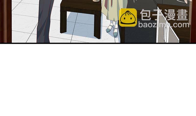 🍼都是黑丝惹的祸 第二季 第255话 当堂对质！ 第47页