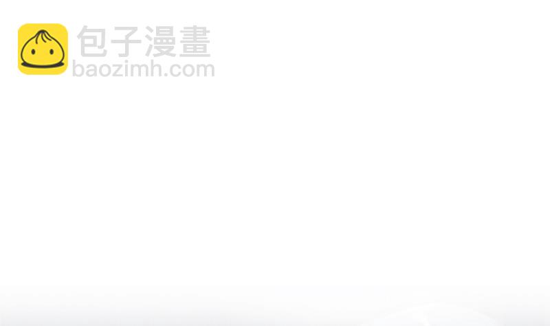 🍼都是黑丝惹的祸 第二季 第255话 当堂对质！ 第48页