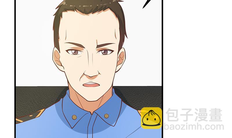 🍼都是黑丝惹的祸 第二季 第255话 当堂对质！ 第9页