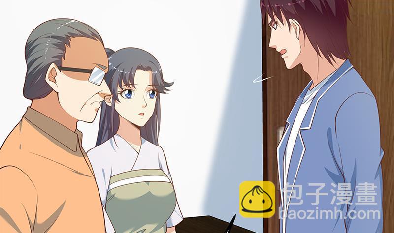 🍼都是黑丝惹的祸 第二季 第257话 逮捕周川！ 第10页