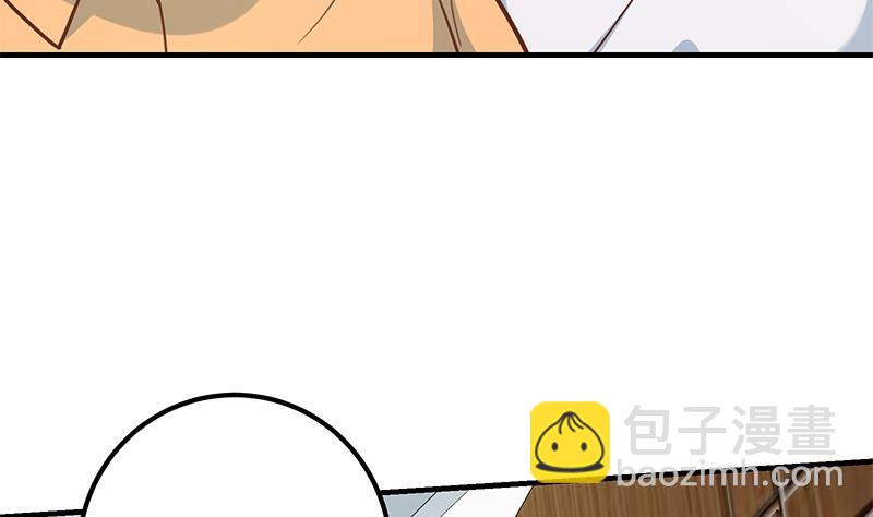 🍼都是黑丝惹的祸 第二季 第257话 逮捕周川！ 第14页