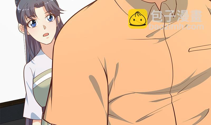 🍼都是黑丝惹的祸 第二季 第257话 逮捕周川！ 第16页