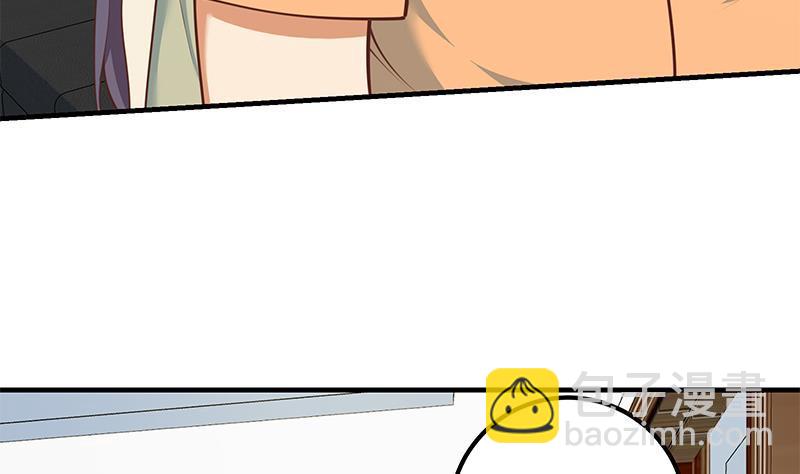 🍼都是黑丝惹的祸 第二季 第257话 逮捕周川！ 第17页