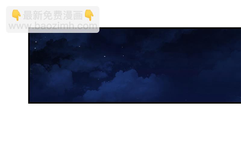 🍼都是黑丝惹的祸 第二季 第257话 逮捕周川！ 第25页