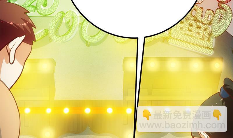 🍼都是黑丝惹的祸 第二季 第257话 逮捕周川！ 第27页