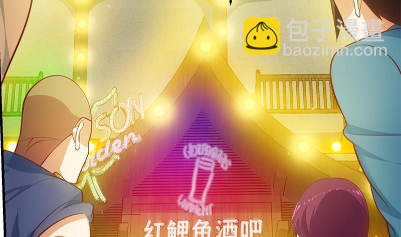 🍼都是黑丝惹的祸 第二季 第257话 逮捕周川！ 第28页