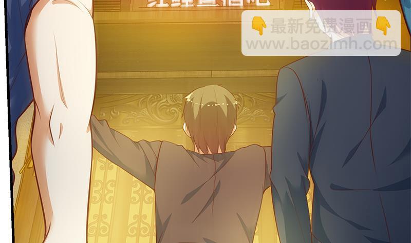 🍼都是黑丝惹的祸 第二季 第257话 逮捕周川！ 第29页