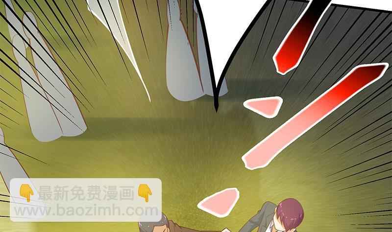 🍼都是黑丝惹的祸 第二季 第257话 逮捕周川！ 第34页