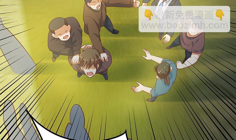 🍼都是黑丝惹的祸 第二季 第257话 逮捕周川！ 第35页