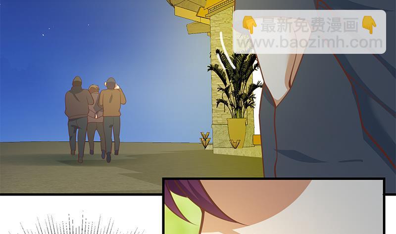 🍼都是黑丝惹的祸 第二季 第257话 逮捕周川！ 第41页