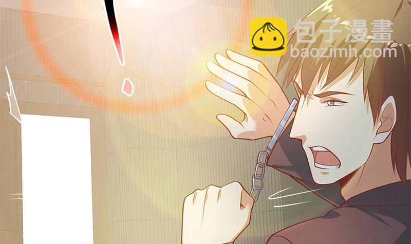 🍼都是黑丝惹的祸 第二季 第257话 逮捕周川！ 第48页