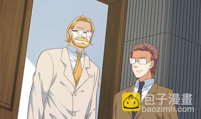 🍼都是黑丝惹的祸 第二季 第259话 都是我编的 第11页