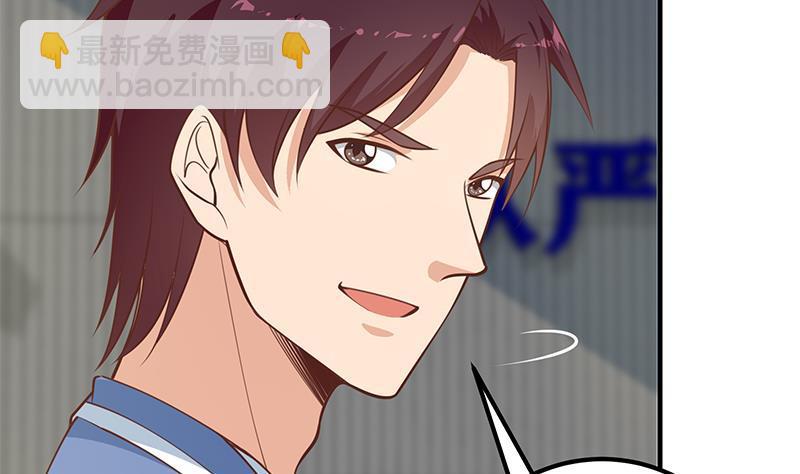 🍼都是黑丝惹的祸 第二季 第259话 都是我编的 第13页