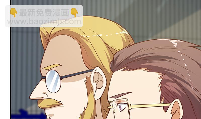 🍼都是黑丝惹的祸 第二季 第259话 都是我编的 第15页