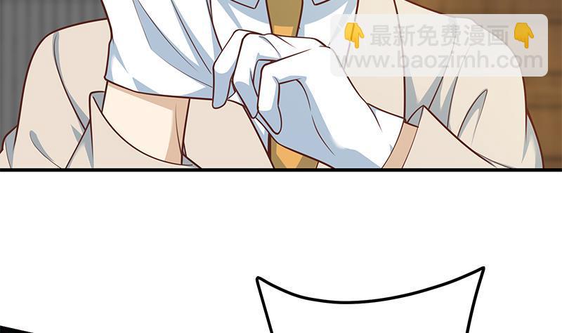 🍼都是黑丝惹的祸 第二季 第259话 都是我编的 第20页