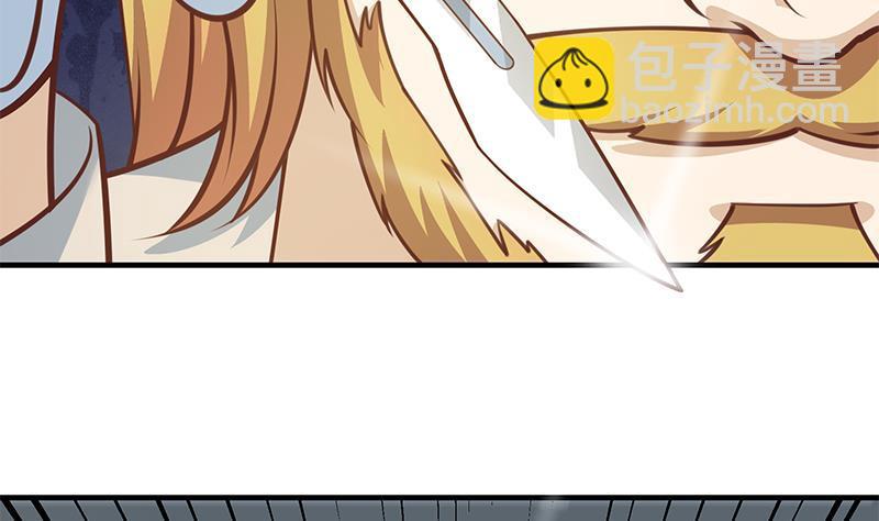 🍼都是黑丝惹的祸 第二季 第259话 都是我编的 第25页