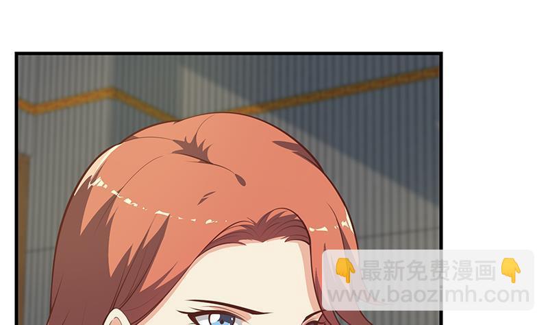 🍼都是黑丝惹的祸 第二季 第259话 都是我编的 第31页