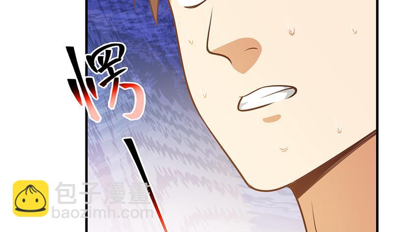 🍼都是黑丝惹的祸 第二季 第259话 都是我编的 第34页