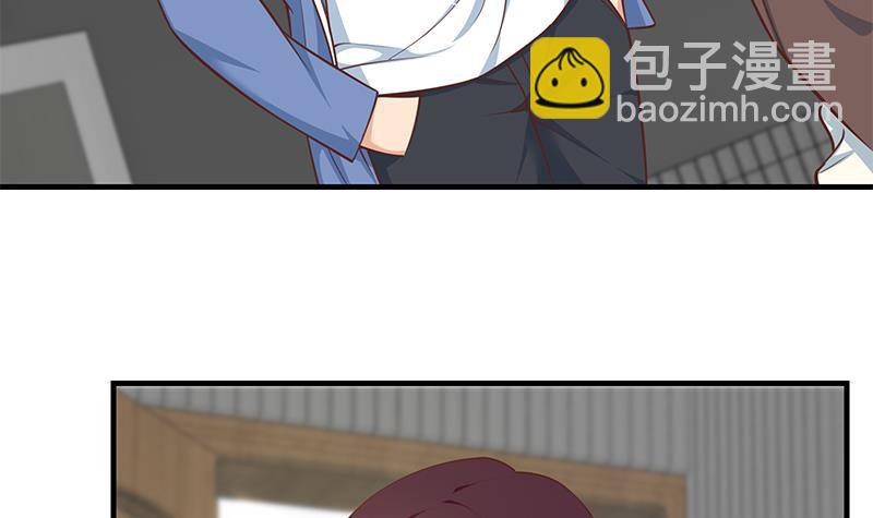 🍼都是黑丝惹的祸 第二季 第259话 都是我编的 第45页