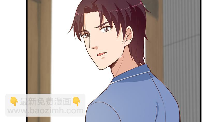 🍼都是黑丝惹的祸 第二季 第259话 都是我编的 第46页