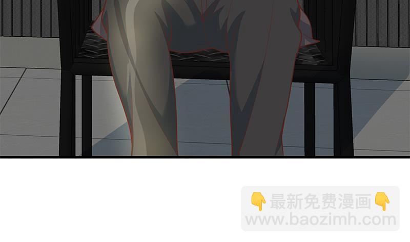 🍼都是黑丝惹的祸 第二季 第259话 都是我编的 第50页