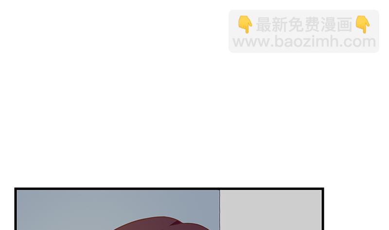 🍼都是黑丝惹的祸 第二季 第261话 沈倾城的烦恼 第17页