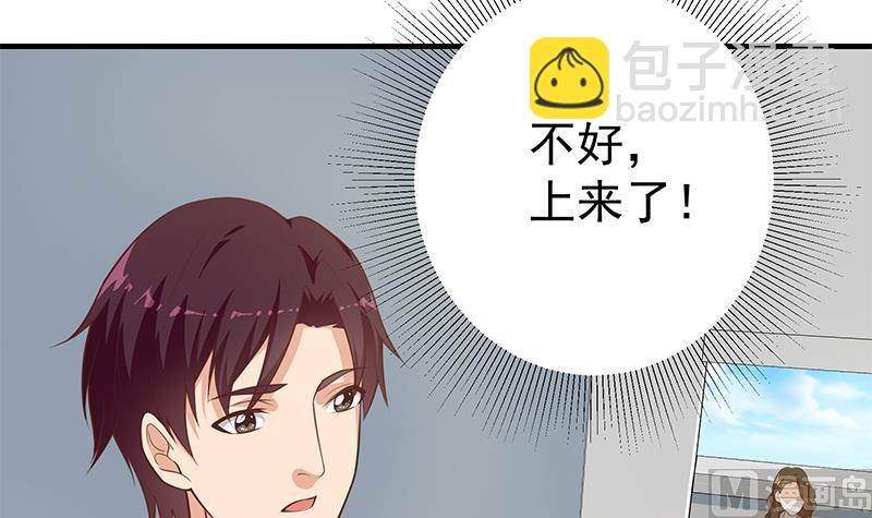 🍼都是黑丝惹的祸 第二季 第261话 沈倾城的烦恼 第21页