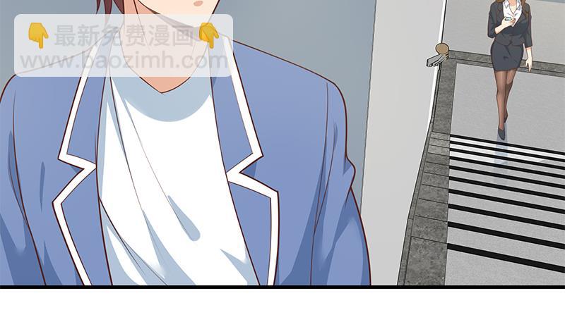 🍼都是黑丝惹的祸 第二季 第261话 沈倾城的烦恼 第22页