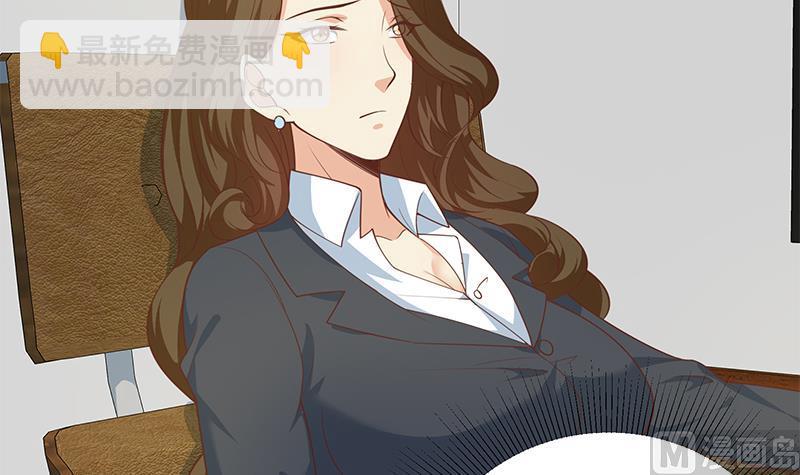 🍼都是黑丝惹的祸 第二季 第261话 沈倾城的烦恼 第27页