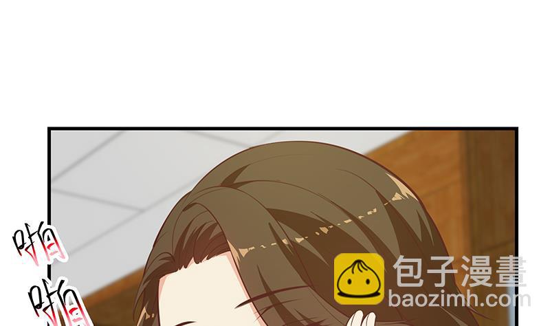 🍼都是黑丝惹的祸 第二季 第261话 沈倾城的烦恼 第31页