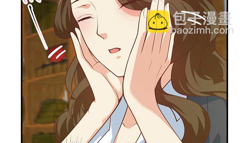 🍼都是黑丝惹的祸 第二季 第261话 沈倾城的烦恼 第32页