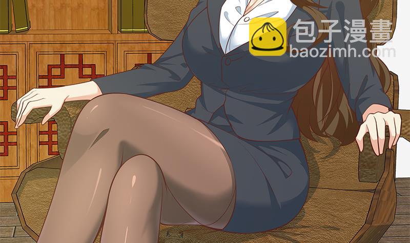 🍼都是黑丝惹的祸 第二季 第261话 沈倾城的烦恼 第37页