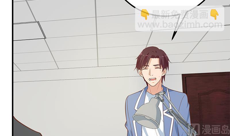 🍼都是黑丝惹的祸 第二季 第261话 沈倾城的烦恼 第39页
