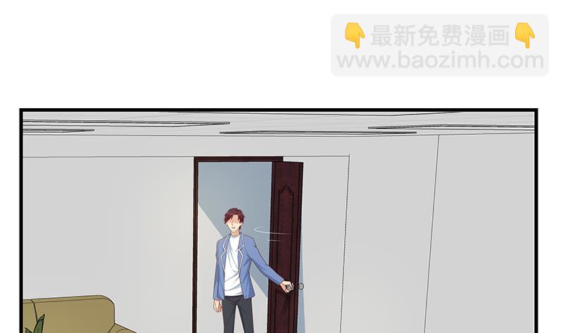 🍼都是黑丝惹的祸 第二季 第261话 沈倾城的烦恼 第4页
