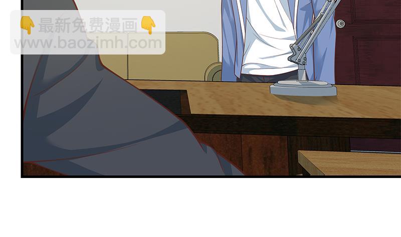 🍼都是黑丝惹的祸 第二季 第261话 沈倾城的烦恼 第40页