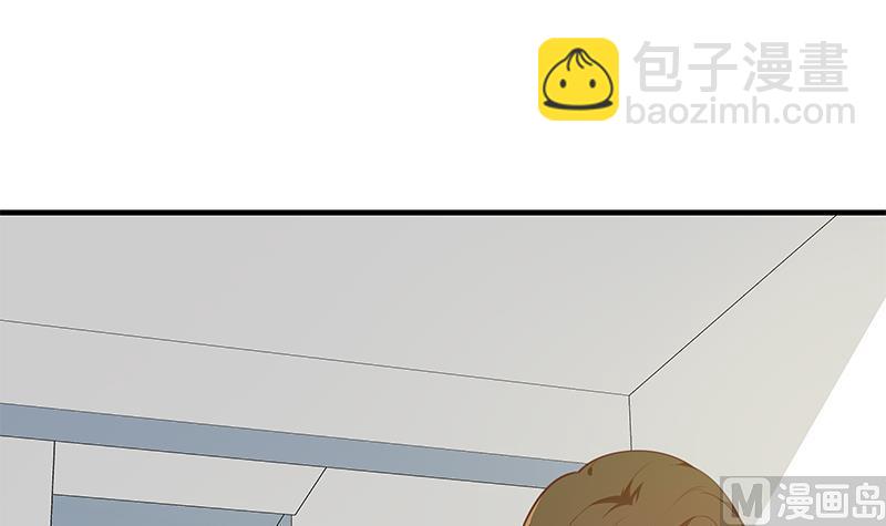 🍼都是黑丝惹的祸 第二季 第261话 沈倾城的烦恼 第9页