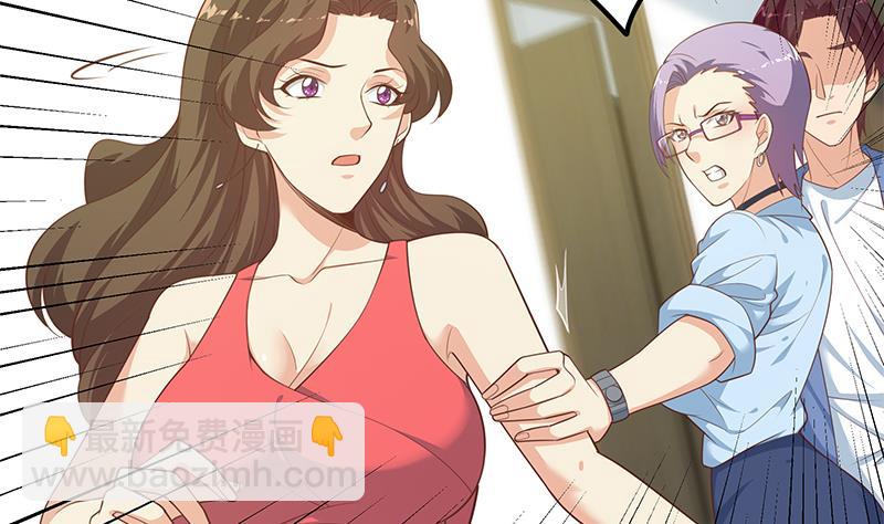 🍼都是黑丝惹的祸 第二季 第265话 给我拿纸笔来！ 第16页